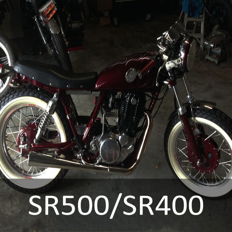 SR500/SR400